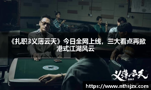 南宫娱乐官网