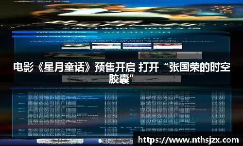 南宫