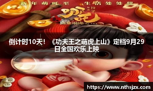 南宫